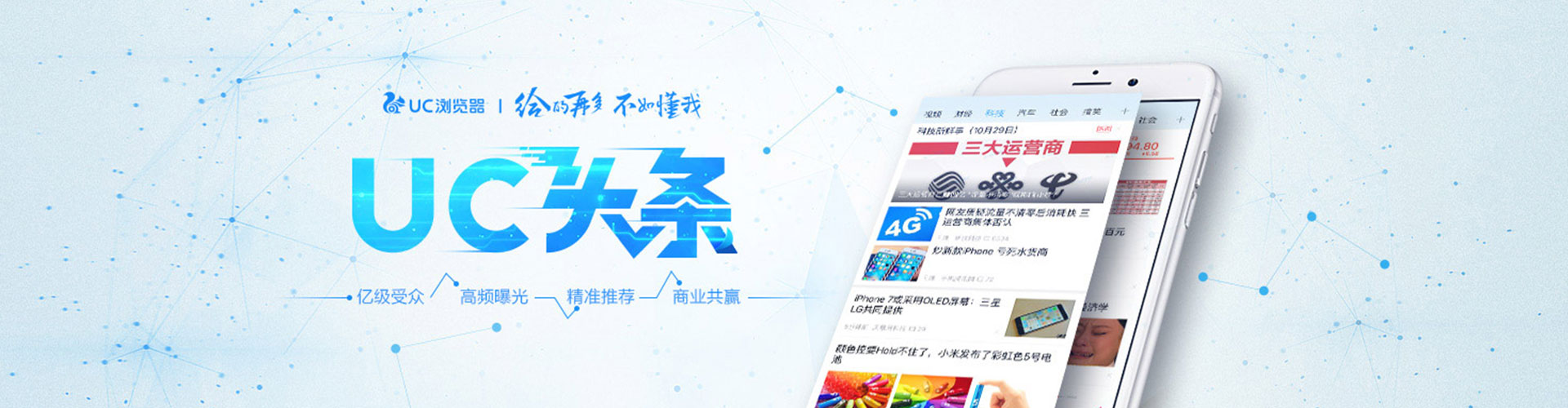 双柏知乎信息流